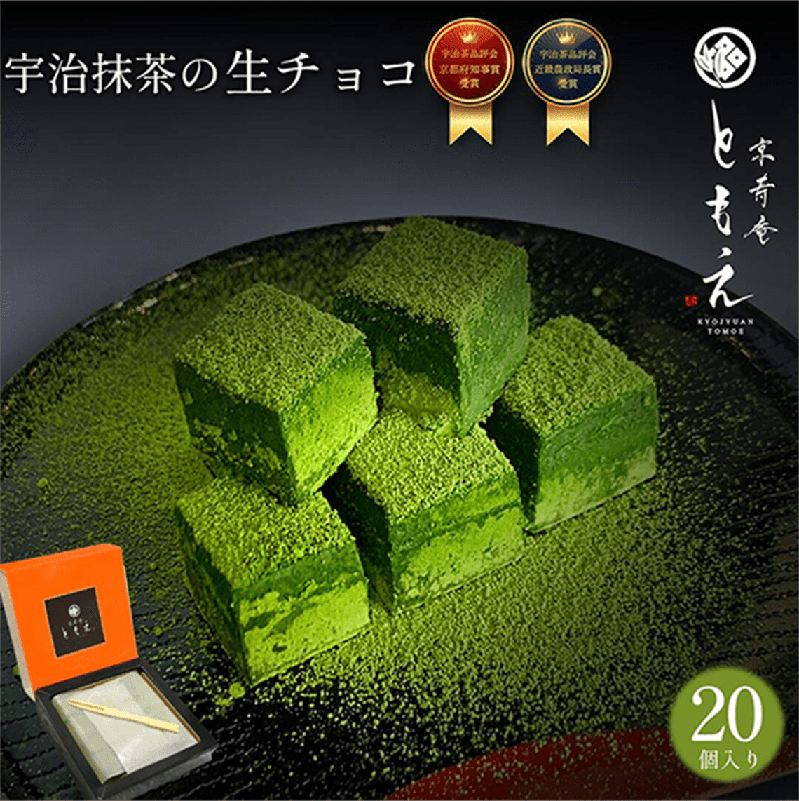 choco-01