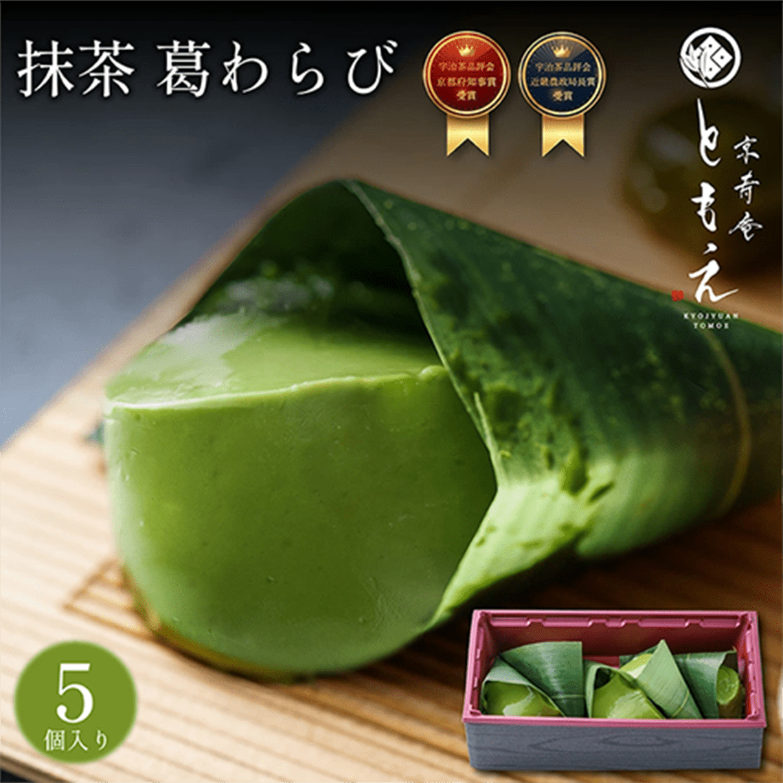 拡大画像