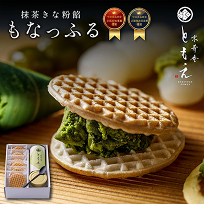 monaffle