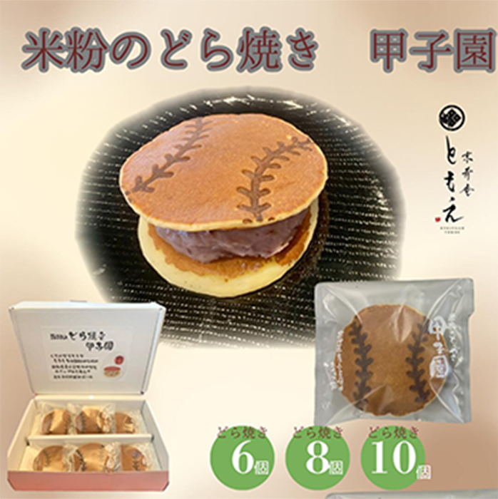 kousien-01