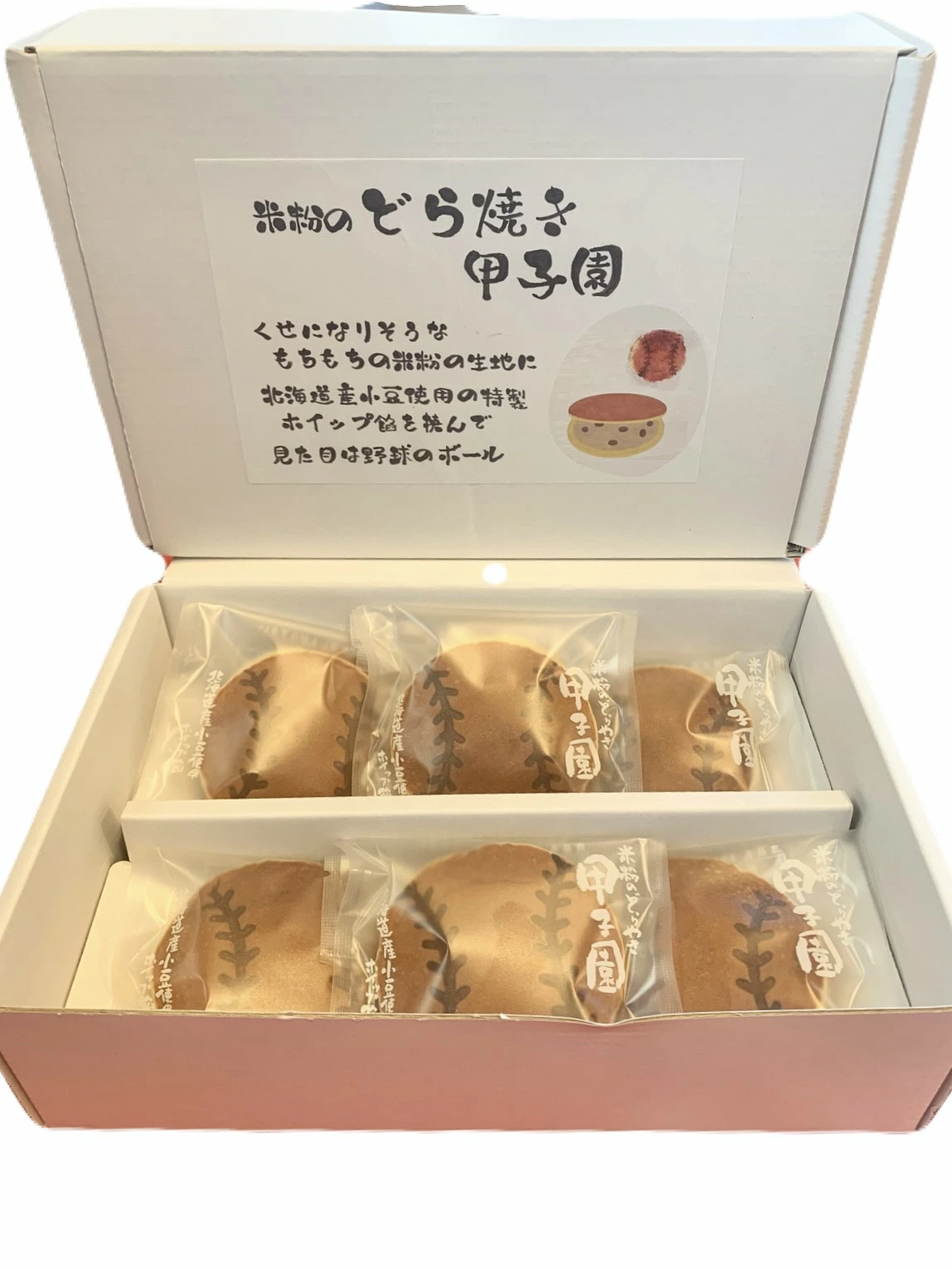 拡大画像