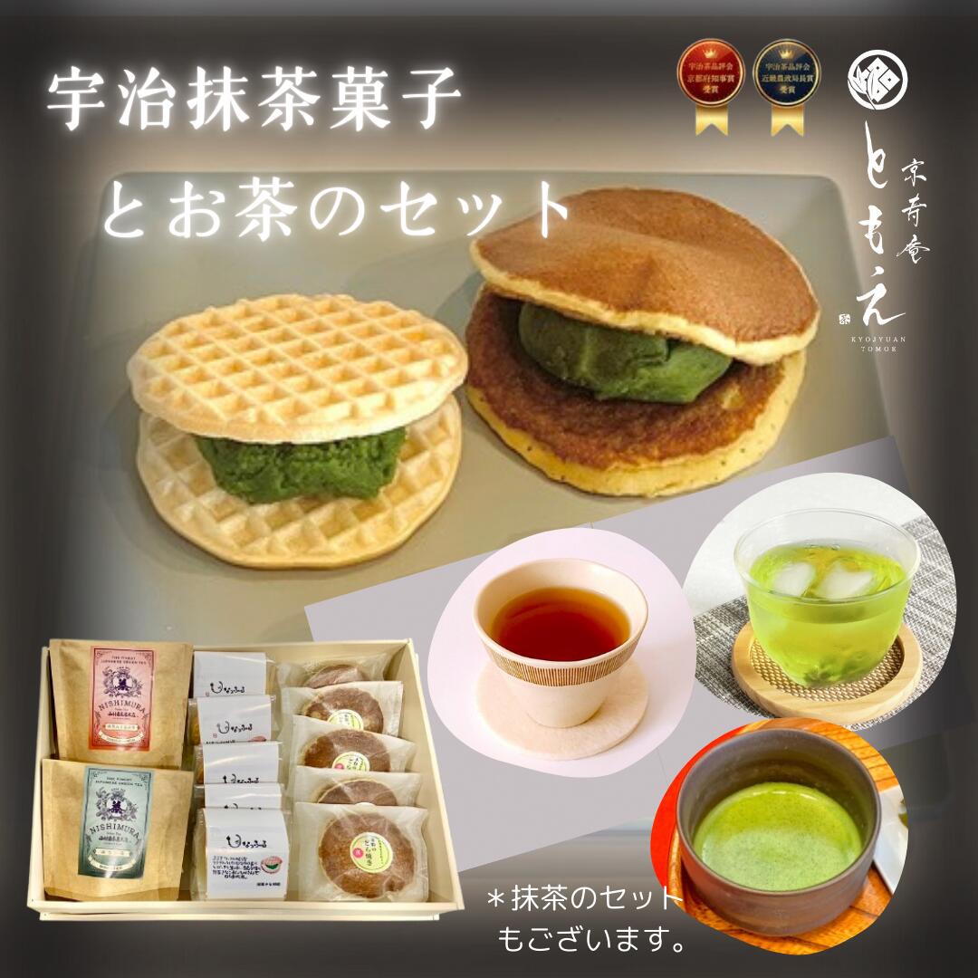 mona-dora-tea-set