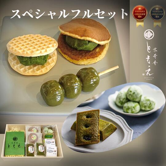 mona-fina-dora-sizuku-dango-set