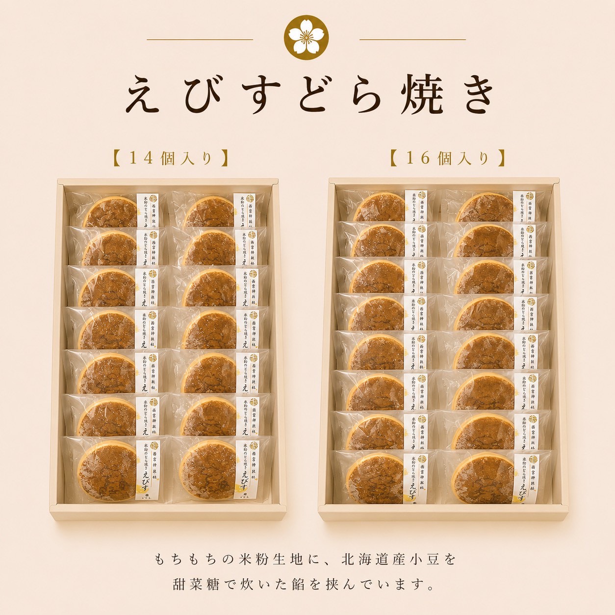 拡大画像
