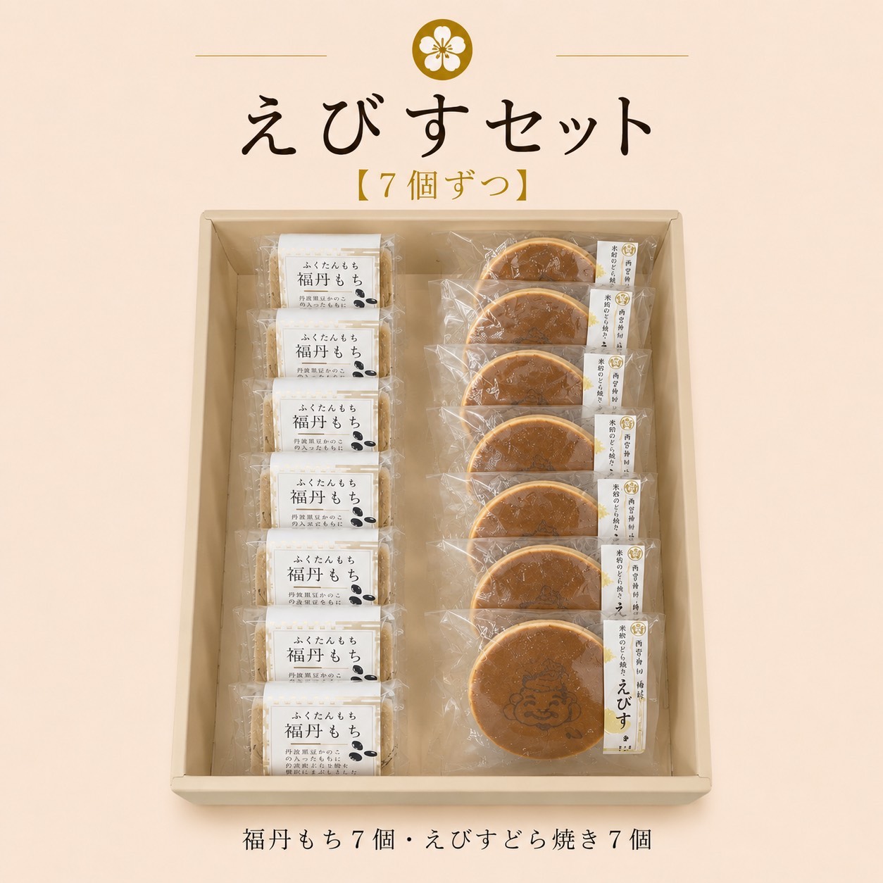 拡大画像