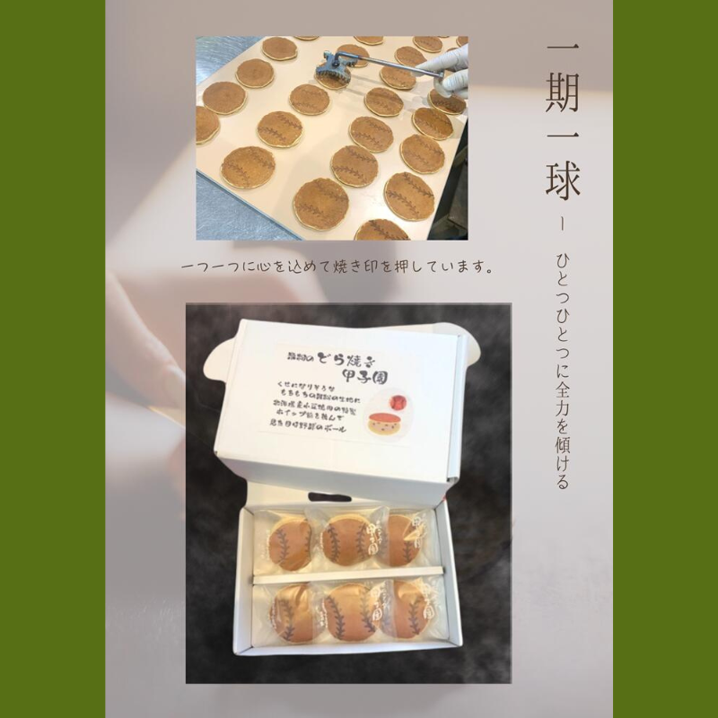 拡大画像