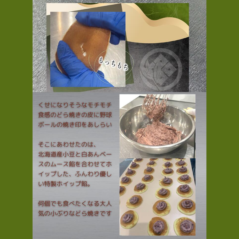 拡大画像