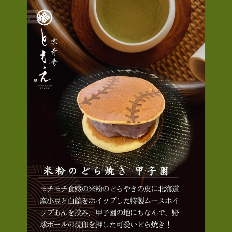 拡大画像